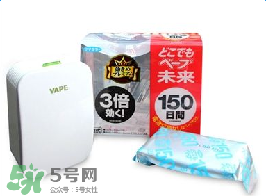 vape驅(qū)蚊器怎么樣？vape驅(qū)蚊器好用嗎？