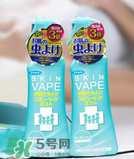 vape驅(qū)蚊水成分是什么？vape驅(qū)蚊水成分有哪些