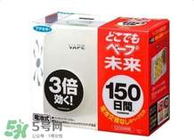 vape驅(qū)蚊水成分是什么？vape驅(qū)蚊水成分有哪些