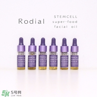 rodial干細胞精華油多少錢?rodial干細胞精華油專柜價格