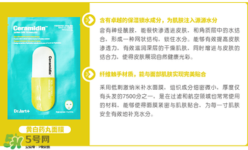 藥丸面膜各種顏色功效,藥丸面膜哪個(gè)顏色好用