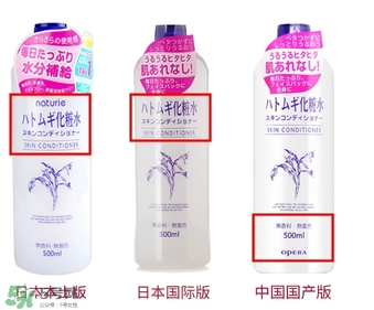 naturie薏仁水成分 naturie薏仁水有酒精有激素嗎？