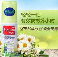 S-quito free驅(qū)蚊噴霧有用嗎？S-quito free驅(qū)蚊噴霧怎么樣？