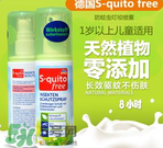 S-quito free驅(qū)蚊噴霧有用嗎？S-quito free驅(qū)蚊噴霧怎么樣？