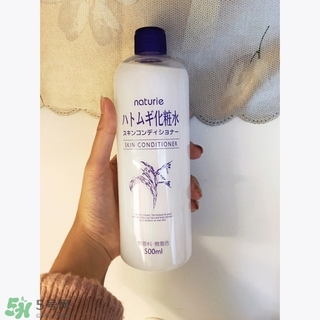 naturie薏仁水成分 naturie薏仁水有酒精有激素嗎？