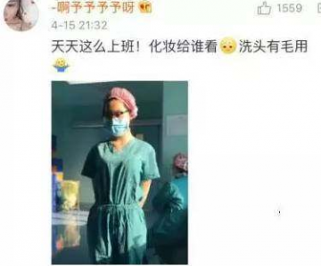 女生為什么上班不化妝 女生為什么工作不化妝