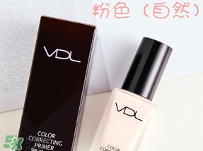 vdl彩色隔離妝前乳哪個顏色好？vdl隔離乳粉色藍色綠色區(qū)別