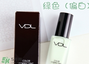 vdl彩色隔離妝前乳哪個顏色好？vdl隔離乳粉色藍色綠色區(qū)別