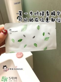 a by bom葉子面膜怎么用？a by bom嬰兒冰凝葉子面膜用法