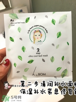 a by bom葉子面膜怎么用？a by bom嬰兒冰凝葉子面膜用法