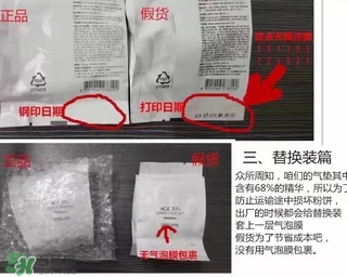 愛敬水粉霜怎么樣？愛敬水粉霜好用嗎