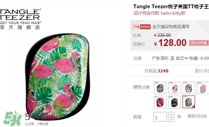 tangle teezer火烈鳥梳子多少錢？tangle teezer和skinnydip合作梳子