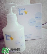 mamakids乳液怎么樣？mamakids乳液好用嗎？