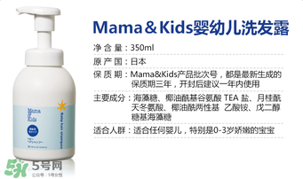 mamakids保質(zhì)期多久？mamakids保質(zhì)期怎么看？