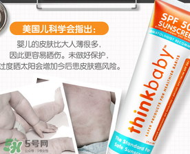 Thinkbaby防曬霜怎么樣？Thinkbaby防曬霜好不好？