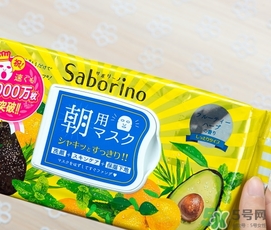 saborino早安面膜真假 saborino早安早晨面膜真假鑒別