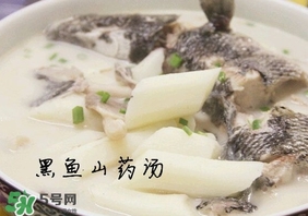 黑魚(yú)能和山藥一起吃嗎？山藥能和黑魚(yú)一起燉嗎