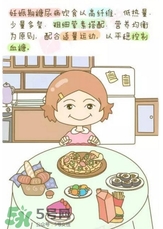 妊娠糖尿病吃什么主食？妊娠糖尿病食譜