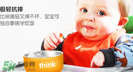 thinkbaby餐具真假辨別 thinkbaby餐具真假對(duì)比