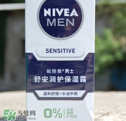 妮維雅小白瓶怎么樣?nivea妮維雅小白瓶好用嗎?