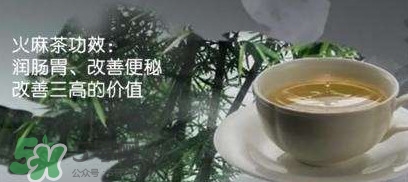 桑葚火麻茶多少錢(qián)？桑葚火麻茶藥店有賣(mài)嗎