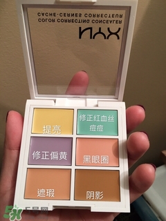 nyx遮瑕盤多少錢？nyx遮瑕盤好用嗎？