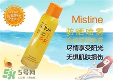 mistine防曬噴霧多少錢?mistine防曬噴霧價(jià)格