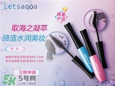 letsaqua是什么牌子?letsaqua是哪個(gè)國家的?