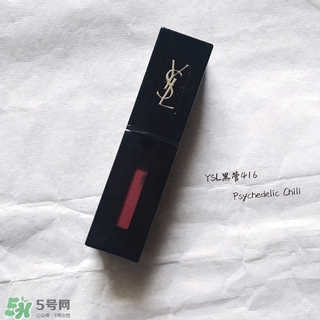 ysl黑管唇釉416多少錢(qián)?ysl黑管唇釉416專(zhuān)柜價(jià)格