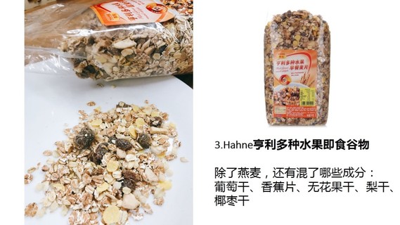 麥片什么牌子好？進(jìn)口麥片哪個牌子好吃