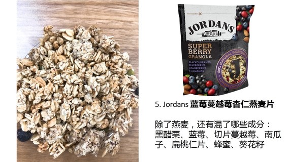 麥片什么牌子好？進(jìn)口麥片哪個牌子好吃