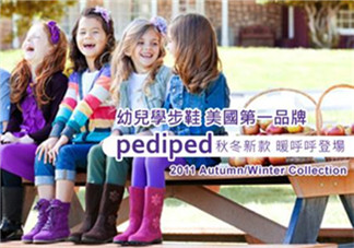 Pediped是什么牌子？Pediped是哪個國家的品牌？