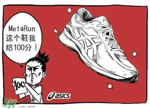 Asics是什么牌子?Asics是哪個國家的品牌？