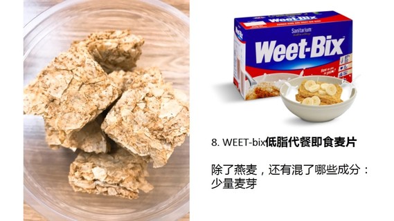 麥片什么牌子好？進(jìn)口麥片哪個牌子好吃