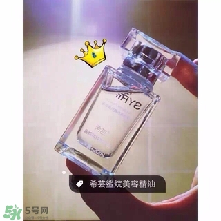 希蕓美容油怎么用？希蕓美容油使用方法