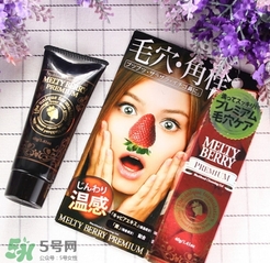 melty berry去黑頭使用方法 melty berry草莓鼻去黑頭怎么用