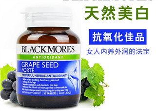 Blackmores葡萄籽精華怎么樣？Blackmores葡萄籽精華好不好？