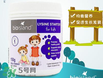 bioisland助長素有效果嗎？bioisland助長素有作用嗎？