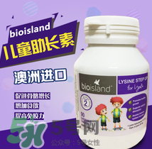 bioisland助長素的吃法 bioisland助長素什么時候吃？