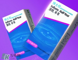 坐飛機可以戴隱形眼鏡嗎？坐飛機戴隱形眼鏡危害