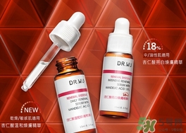 dr.wu杏仁酸18和6哪個好？dr.wu達(dá)爾夫杏仁酸18和6區(qū)別