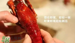 周黑鴨小龍蝦怎么吃？周黑鴨小龍蝦怎么吃圖解？