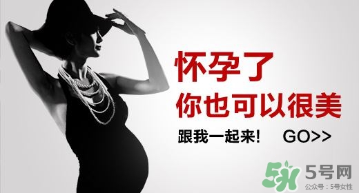 孕婦能抹護(hù)膚品嗎？孕婦能化妝嗎？