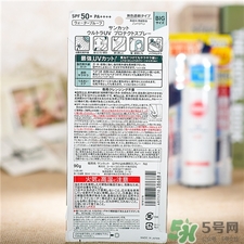 suncut防曬噴霧多少錢(qián)?suncut防曬噴霧日本價(jià)格