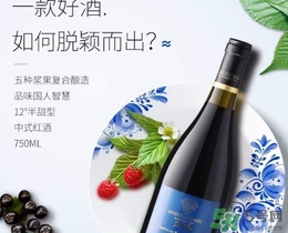 喝樹莓酒有什么好處？樹莓酒的功效與作用