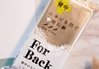 pelican for back祛痘皂怎么樣？pelican for back香皂好用嗎