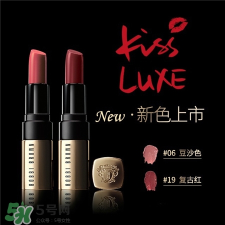 BobbiBrown520限量奢金唇膏禮盒多少錢_色號試色