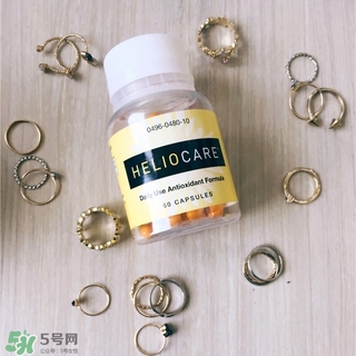 heliocare防曬膠囊怎么樣?heliocare防曬膠囊好用嗎?