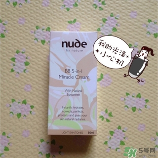 nude by nature bb霜怎么樣_好用嗎