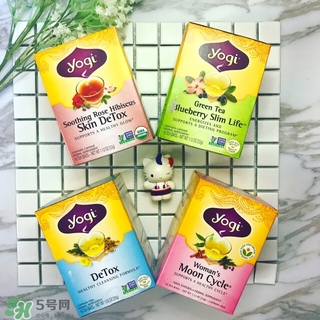 yogi茶有副作用嗎？yogi tea瑜伽茶怎么樣